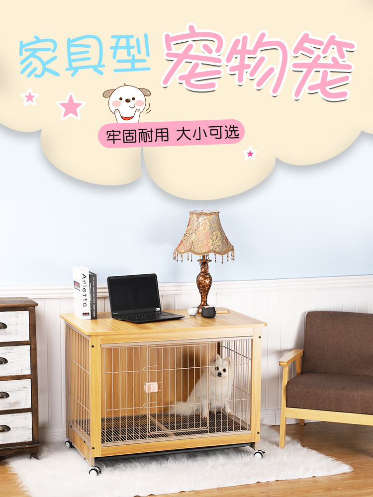 狗笼木制宠物小尺寸的狗泰迪中型狗柴犬栅栏家室内分离的狗笼与厕