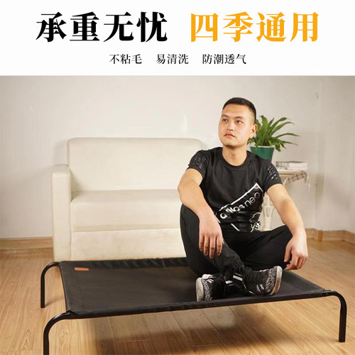 狗狗行军床狗床宠物床大型犬中型