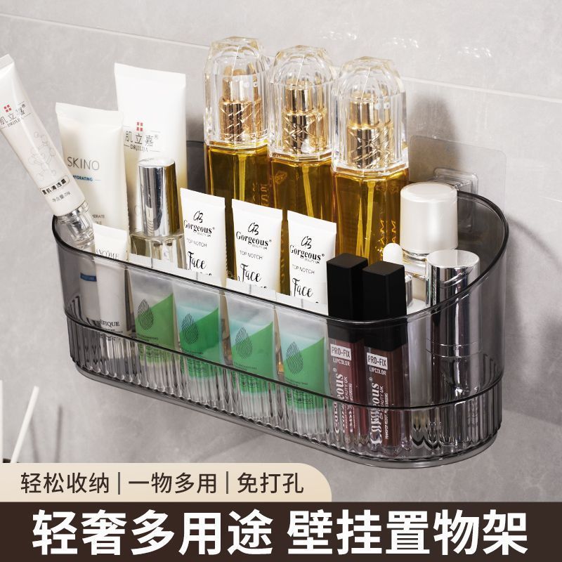 浴室壁挂置物架免打孔吸盘式卫生间化妆品墙上洗漱壁挂收纳盒收纳