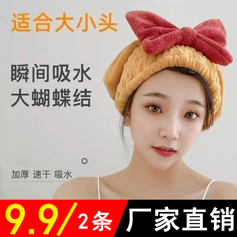 干发帽女超强吸水速干浴帽可爱长短发洗头擦头干发巾2023新款加厚