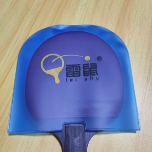 连体乒乓球拍保护袋保护套贴膜粘性护膜乒乓球胶皮保护膜正品包邮
