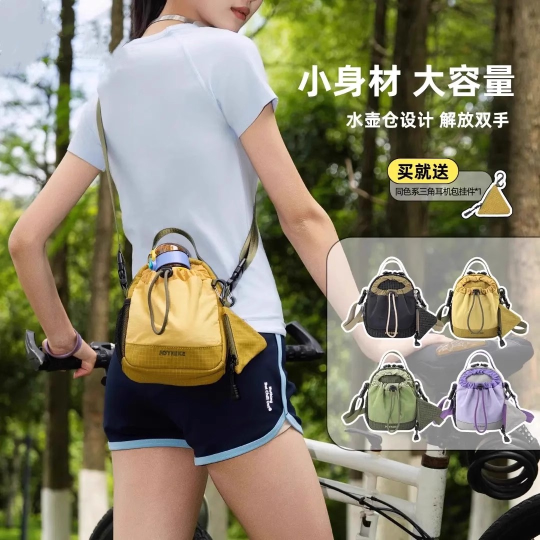 夏季新品乐途系列轻户外徒步斜挎手机包便携水壶包男女