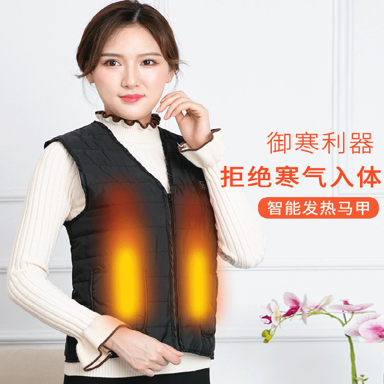 usb电加热马甲背心充电发热全身保暖衣服三档温控加热电热衣男女