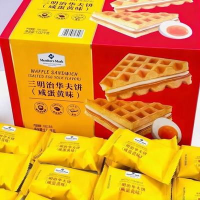 山姆Member's Mark三明治华夫饼咸蛋黄味独立包装0反式脂肪酸糕点