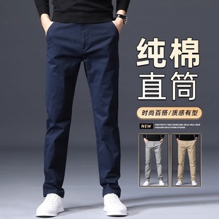 Casual pants men's trendy loose straight leg pants versatile