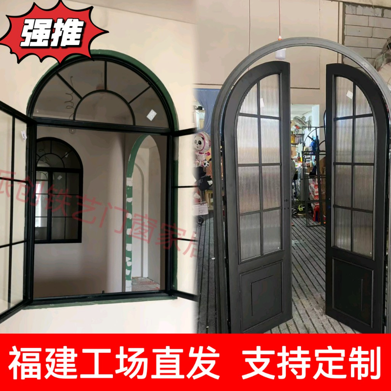 铁艺法式复古玻璃窗采光推拉窗户餐厅咖啡馆拱形商铺门阁楼平开窗