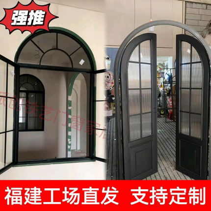 铁艺窗户法式复古单双开门餐厅咖啡馆弧形门商铺门阁楼平开窗推拉