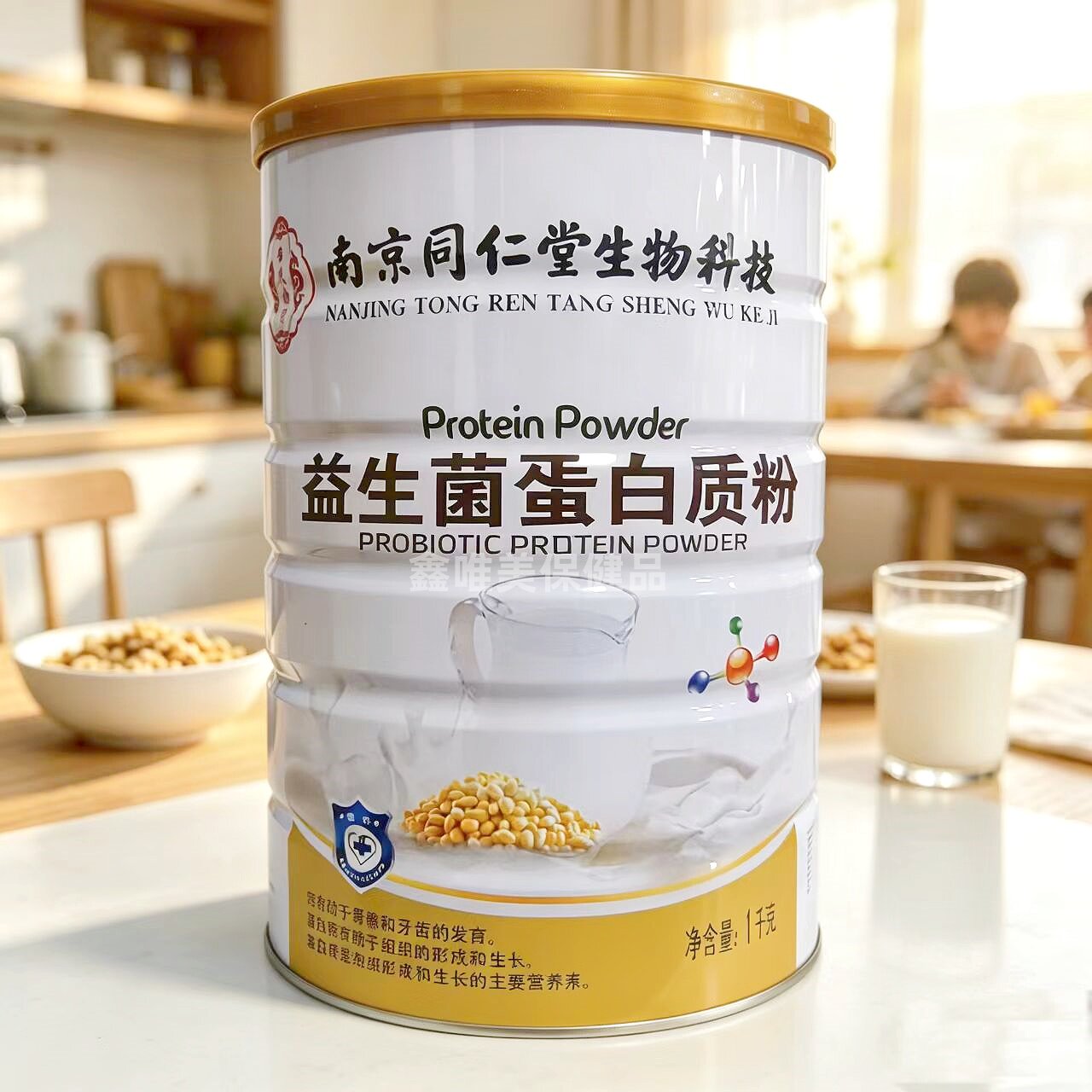 2罐 正品南京同仁堂益生菌蛋白质粉1千克*2罐
