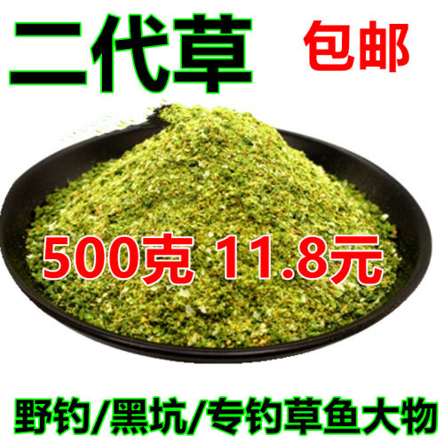 草料湖泊配方水库专攻钓大物小药