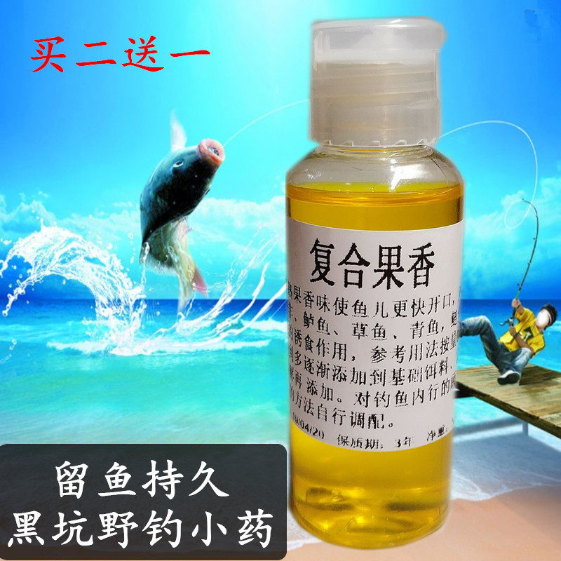复合果香花香滑口鱼回锅鱼黑坑野钓臭底水库鱼塘竞技钓鱼香精诱鱼