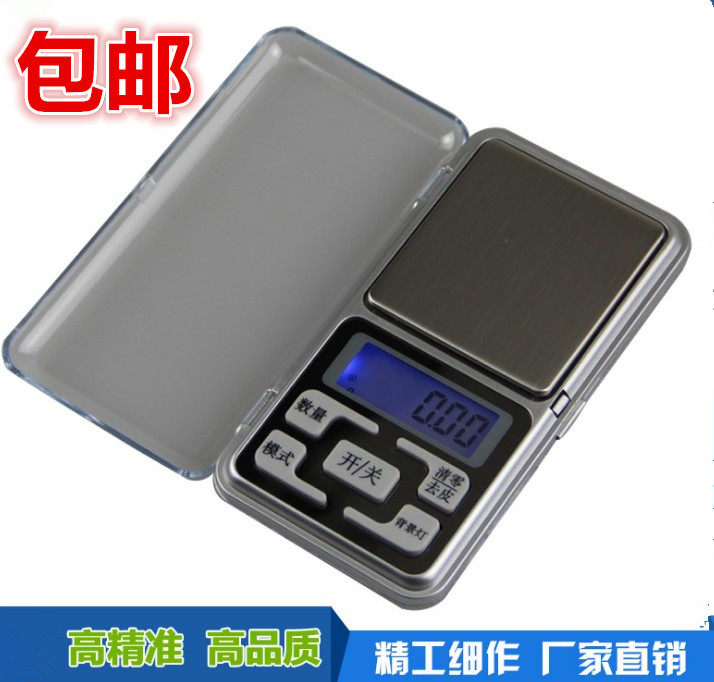 包邮迷你珠宝秤口袋称 便携电子秤 电子秤0.01g-0.1克高精度 新款