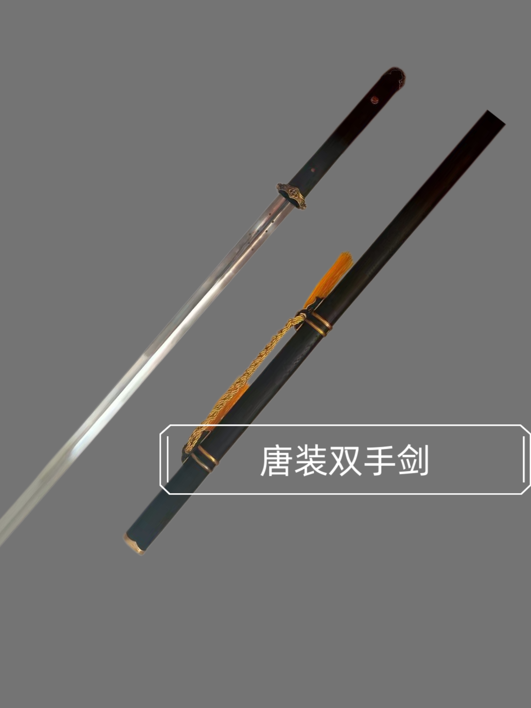龙泉刀剑唐装双手剑不锈钢长剑半硬剑武术锻炼剑未开刃