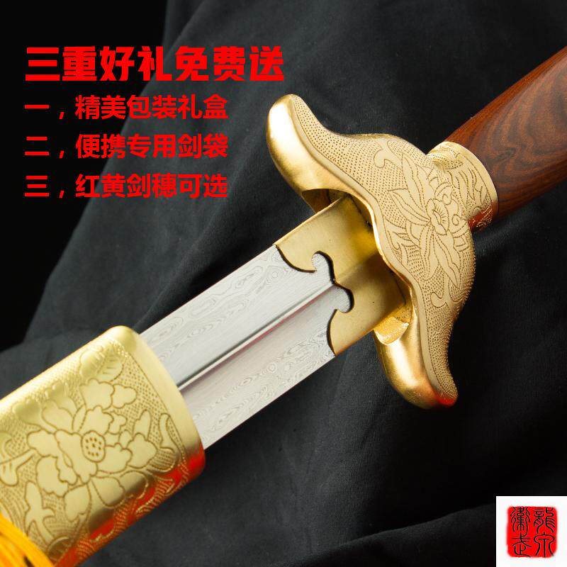 工艺品刀剑太极剑 晨练剑 男女单手剑 表演软剑 未开刃