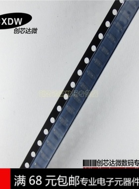 MMSZ5263BT1G SOD-123封装 10个=4元