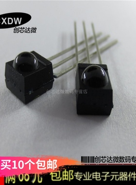 Realplay|HS0038BD  遥控接收头