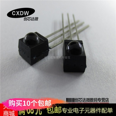 Realplay|HS0038BD  遥控接收头