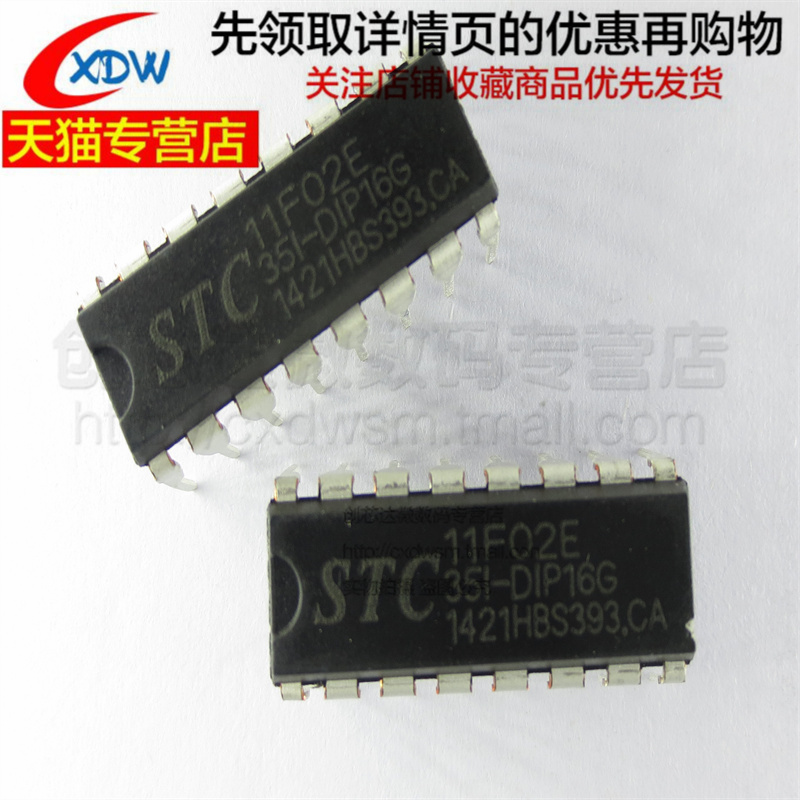 STC11F02E-35I-DIP16G