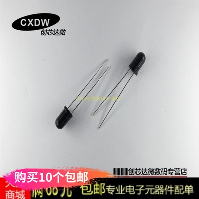 光电 光敏二极管BPV10NF 全新