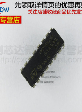 正品 CD4060BE HEF/HCF 14级二进制串行计数 CD4060 直插DIP-16