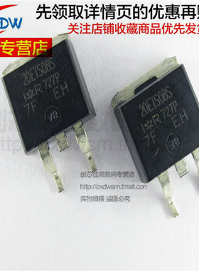 20ETS08S TO-263 全新 现货