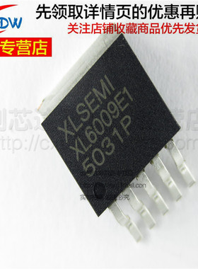 XL6009E1 60V TO263-5L XL6019E1