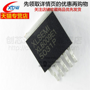 XL6009E1 60V TO263-5L XL6019E1