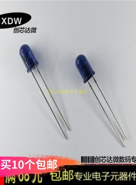 TSAL6200直径5MM红外线发射管 距离15米以上红外 940nm