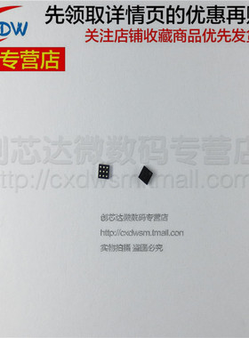 全新正品 BD6376GUL-E2 VCSP9 电子元器件BOM配单