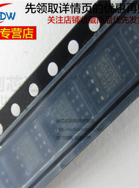 全新正品  MP2303ADN-LF-Z SOP8 电源管理IC 芯片