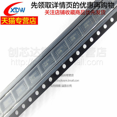 丝印运算放大器TLV2252AIPWR