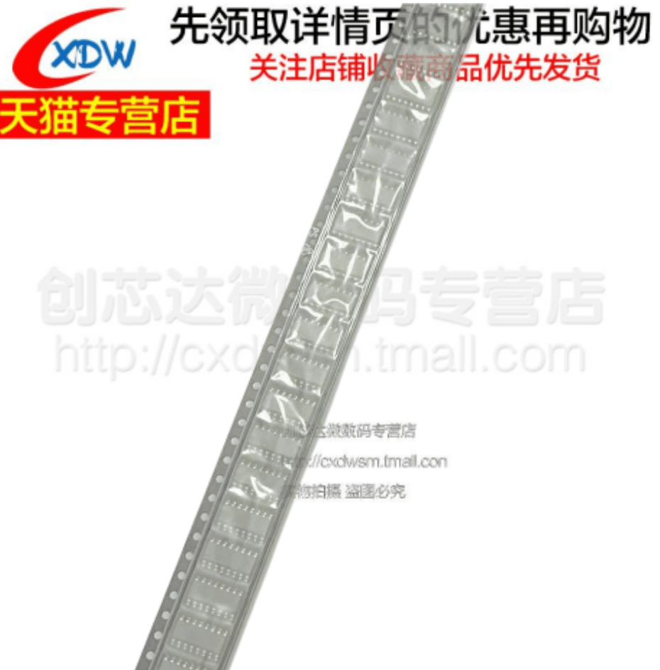 全新正品 SN74LS165ADR LS165A SOP16逻辑-移位寄存器