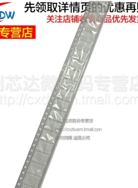 全新正品 SN74LS165ADR LS165A SOP16 逻辑-移位寄存器