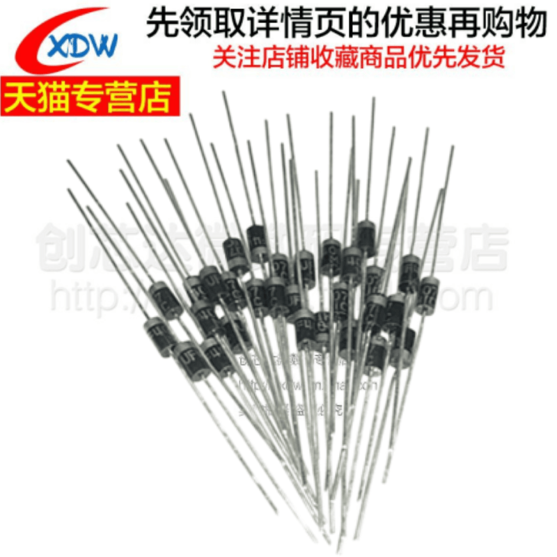 SR260 2A 60V肖特基整流二极管SS26直插DO-15全新MIC 拍1=100个