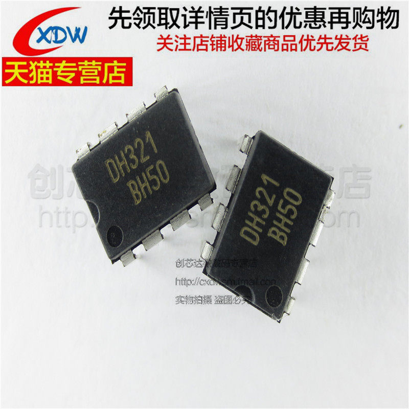 全新正品FSDH321直插DIP8