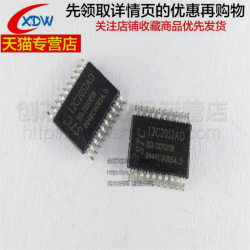 STC12C2052AD-35I-TSSOP20