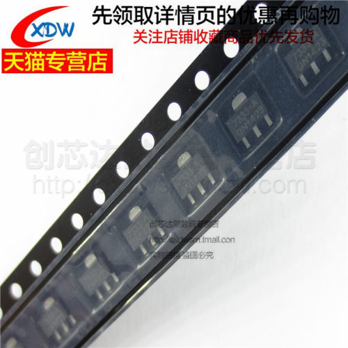 全新正品HT7333-A贴片SOT-89