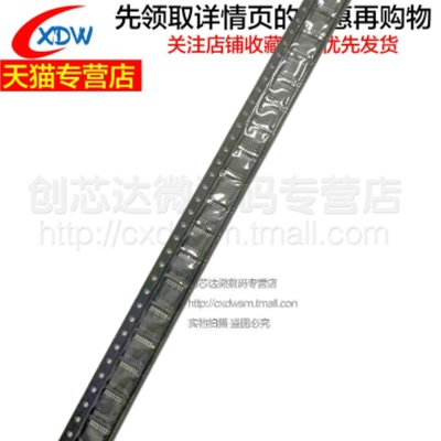 全新ADG1411YRUZ模拟开光芯片