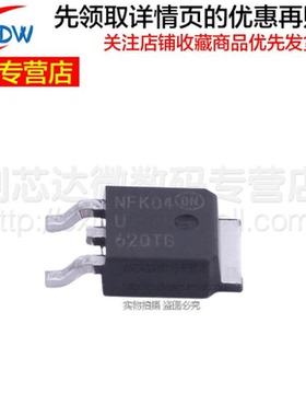 全新正品 MURD620CTT4G 丝印 U620TG 贴片 TO-252 功率电源管芯片