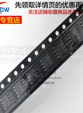 全新正品 MAX682ESA MAX682 MAX682E SOP-8 线性开关稳压器芯片