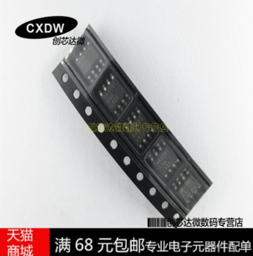 全新正品MAX291ESAIC芯片