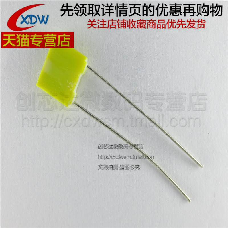 黄色校正电容100NJ1005mm脚