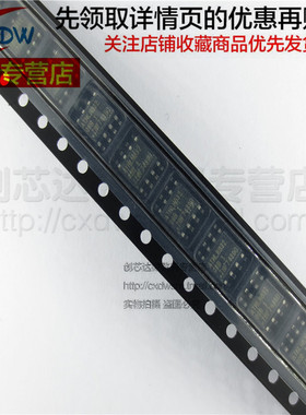 全新正品 AT24C08BN-SH-T 贴片 SOP8 存储 芯片