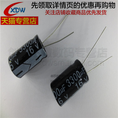 2200UF 3300UF 4700UF 6.3V10V16V25V35V50V63V100V高频电解电容