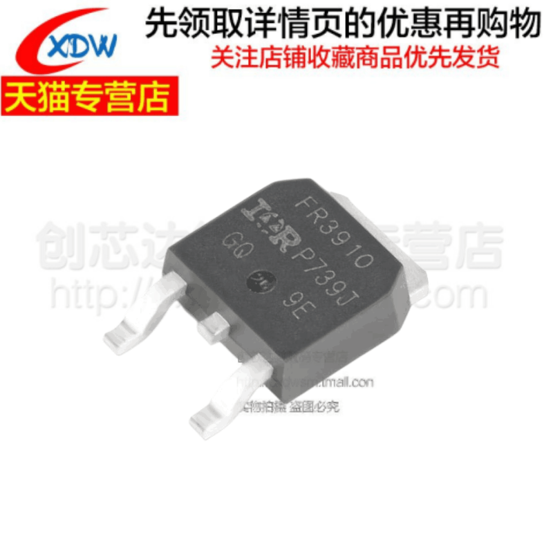IRFR3910TRPBF FR3910 贴片TO-252