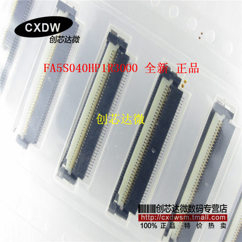 拍一件=1个 全新 进口 正品 JAE 现货