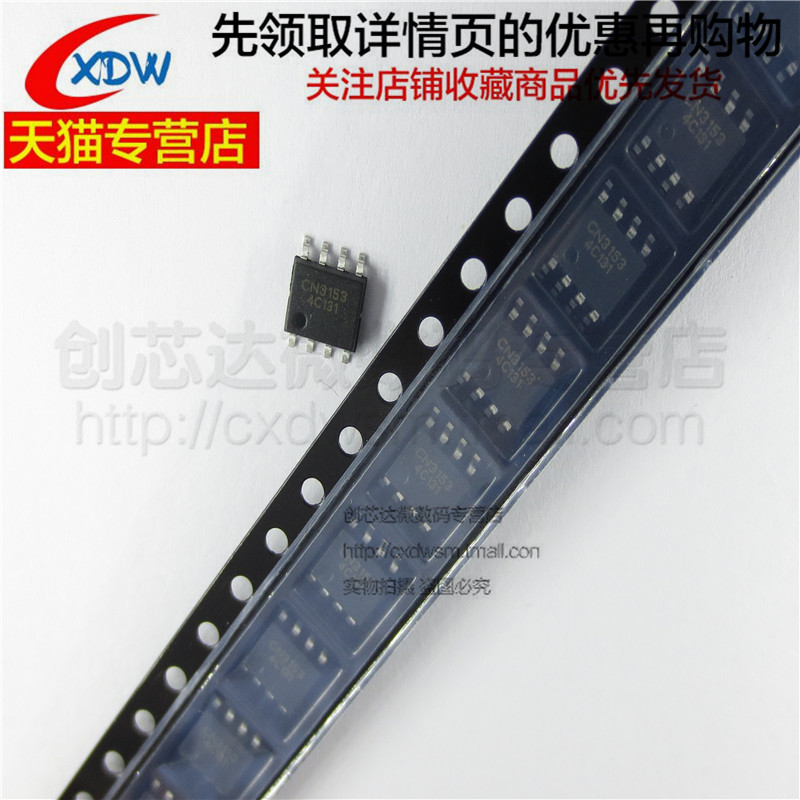 CN3152CN3153CN3162CN3163