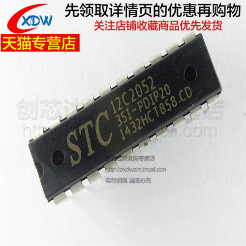STC12C2052-35I-PDIP20