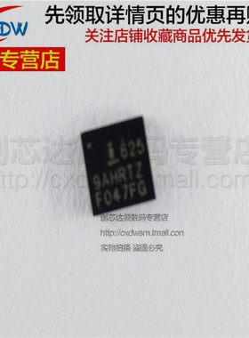 全新正品  ISL6259A ISL6259AHRTZ 贴片QFN 电源芯片IC