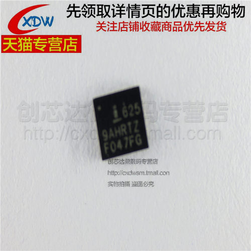 全新正品电源芯片ISL6259A