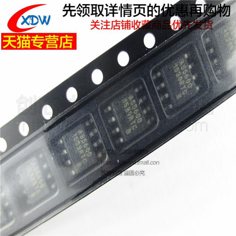 全新正品AS5600-ASOTSOP8芯片